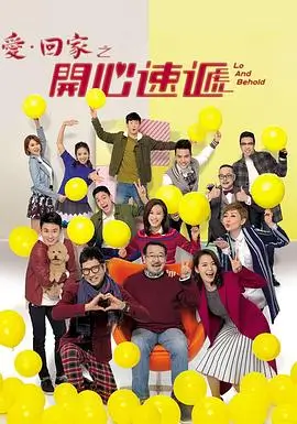 爱看影视热播剧集长风渡海封面
